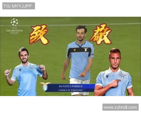 拉齐奥与拜仁慕尼黑历史交锋战绩分析与回顾 拉齐奥与拜仁慕尼黑历史交锋战绩分析与回顾