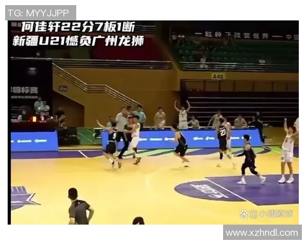 新疆队与广东队精彩对决全场回顾及赛后分析详解
