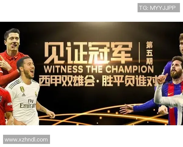 波兹南莱特迎战本菲卡期待精彩对决两队实力对比分析