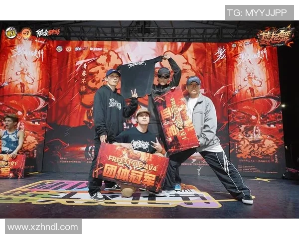 北京街舞队在世界街舞大赛中的辉煌突破与成长之路揭秘