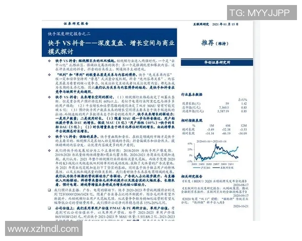 杭州足球队盯防体系解析与战术运用的深度探讨