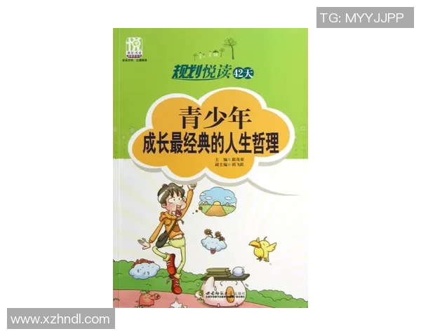 滑板与人生的交响曲：吴伟的深度对话与成长故事