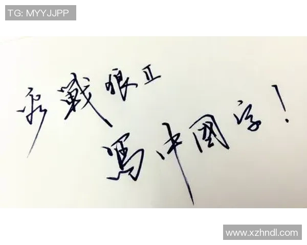 赵静独家揭秘极限运动的乐趣与挑战分享我的亲身体验与心得体会